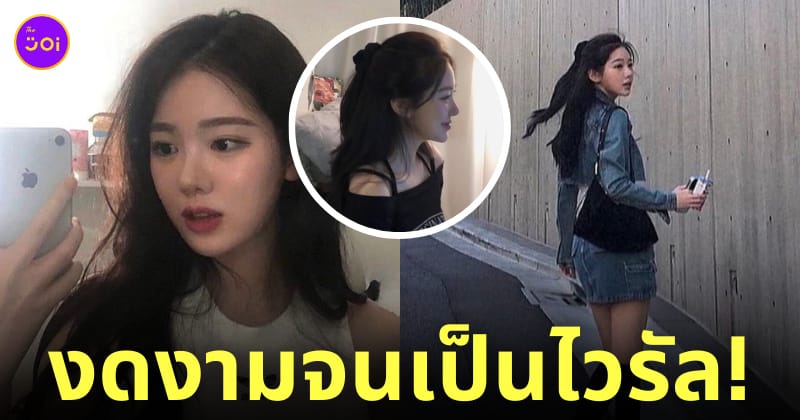 ซูจิน เด็กฝึกค่าย sm