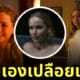 เจนนิเฟอร์ ลอว์เรนซ์ no hard feelings ฉากโป๊เปลือยนู้ด