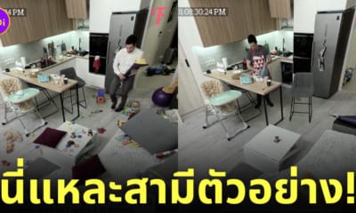 สามีตัวอย่าง ช่วยภรรยาเก็บกวาดบ้าน