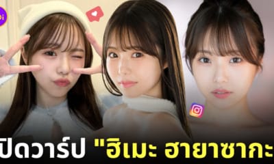 hime kayasaka @o_ohime นางเอก av ใหม่ s1 2024 tiktok