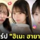 hime kayasaka @o_ohime นางเอก av ใหม่ s1 2024 tiktok