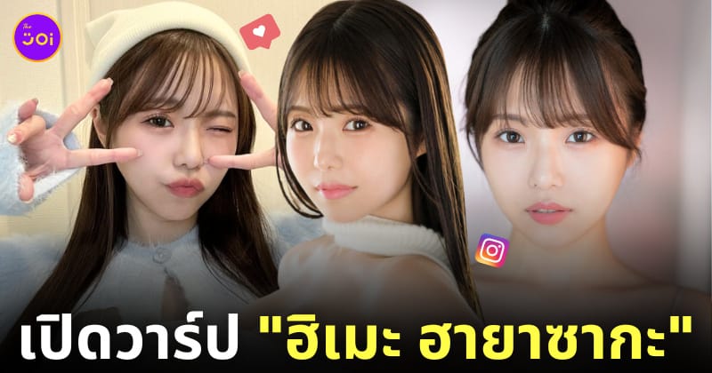 hime kayasaka @o_ohime นางเอก av ใหม่ s1 2024 tiktok
