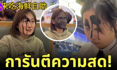จีน อาหารทะเลสดมาก ปลาหมึกพ่นหมึก