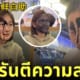 จีน อาหารทะเลสดมาก ปลาหมึกพ่นหมึก