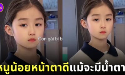ภาพหนูน้อยชาวจีนวัย 6 ขวบ หน้าตาสวย