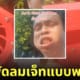 คลิปรีวิวพัดลมเจ็ทแบบพกพา TikTok