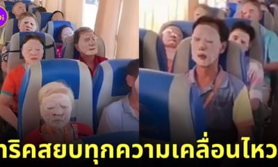 ไกด์จีนเผยทริครับมือทัวร์อาม่าเสียงดังด้วยแผ่นมาส์กหน้า