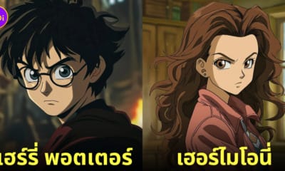 แฮร์รี่ พอตเตอร์ Harry Potter อนิเมะ Dragon Ball Z aiart