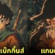 The Lord of the Rings อนิเมะ Dragon Ball Z aiart