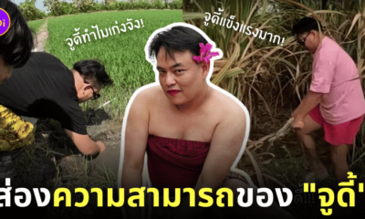 ความสามารถของ จูดี้ cullen hateberry