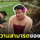 ความสามารถของ จูดี้ cullen hateberry