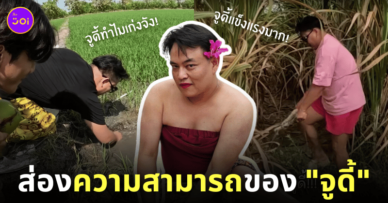 ความสามารถของ จูดี้ cullen hateberry
