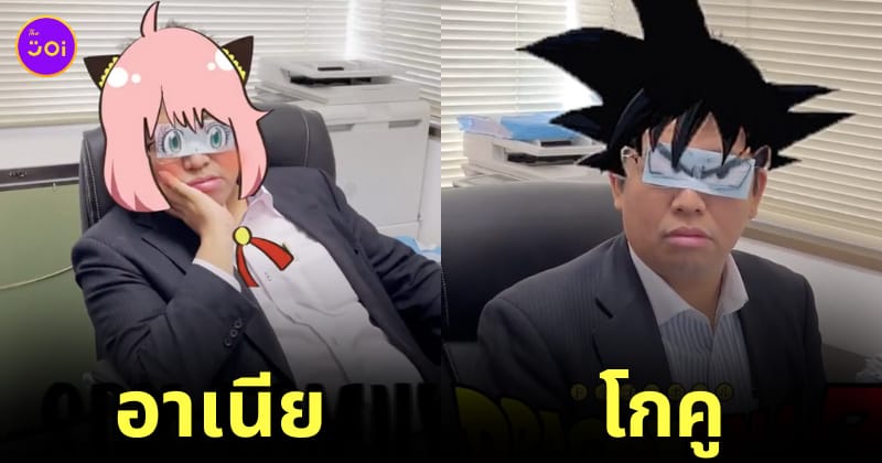 คลิปคอสเพลย์อนิเมะด้วยแผ่นเจล TikTok