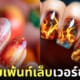 ไอเดียเพ้นท์เล็บ aiart