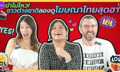 Thumb Foreigners React to Funny Thai Commercials