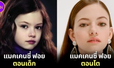 ปก 9 ภาพปัจจุบันของเด็กที่สวยที่สุดในโลก 2023