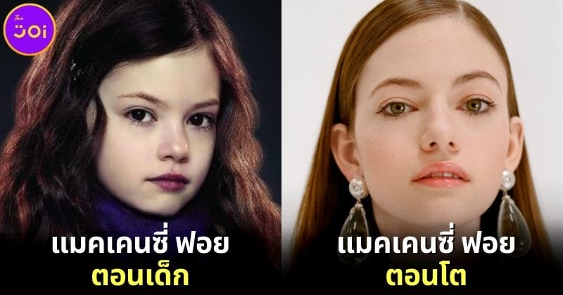 ปก 9 ภาพปัจจุบันของเด็กที่สวยที่สุดในโลก 2023