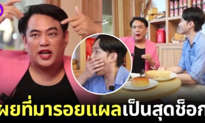 ปก จูดี้ ถูกหนุ่มเทคนิคกราดยิง พิษณุโลก