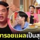ปก จูดี้ ถูกหนุ่มเทคนิคกราดยิง พิษณุโลก