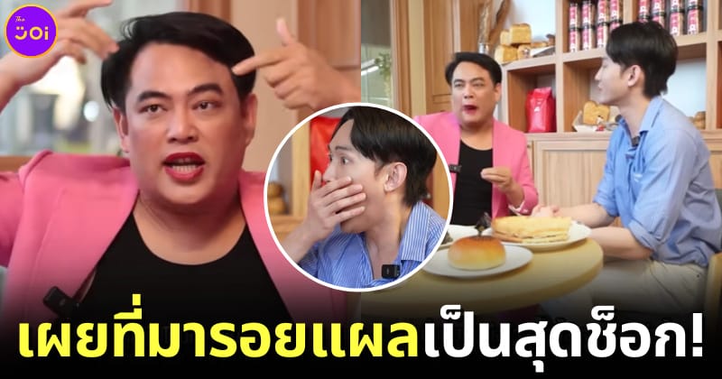 ปก จูดี้ ถูกหนุ่มเทคนิคกราดยิง พิษณุโลก