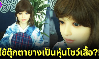 ปก ตั้งตุ๊กตายางโชว์ผ้าย้อมครามที่สนามบินโทคุชิมะ ญี่ปุ่น (1)
