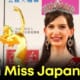 ปก สาวยูเครนคว้ามง Miss Japan 2024 ดราม่า่