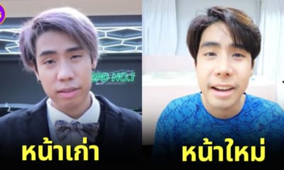 ปก สไปร์ท-SPD-หน้าใหม่-ศัลย์-เกาหลี