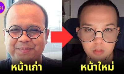 ปก หน้าใหม่ แพรรี่ ไพรวัลย์