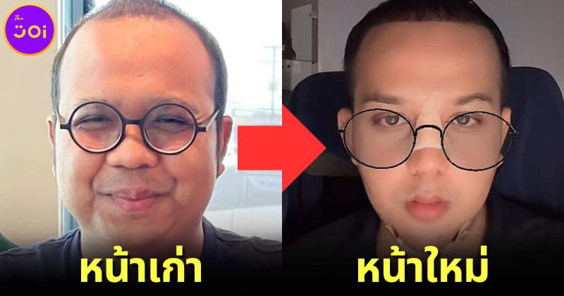 ปก หน้าใหม่ แพรรี่ ไพรวัลย์