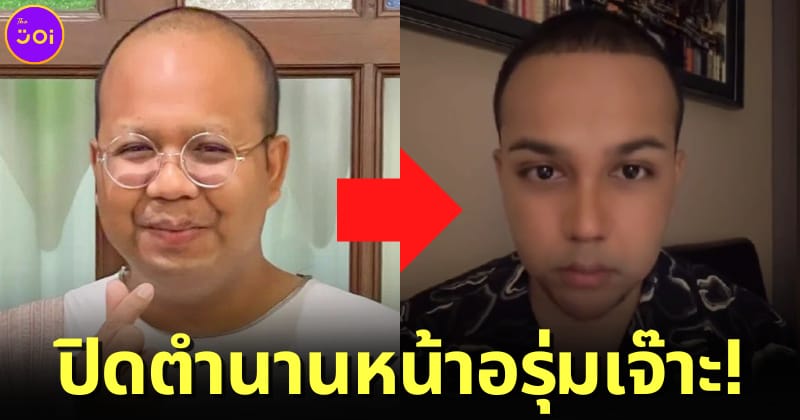 ปก หน้าใหม่แพรรี่ ไพรวัลย์ หลังเข้าที่
