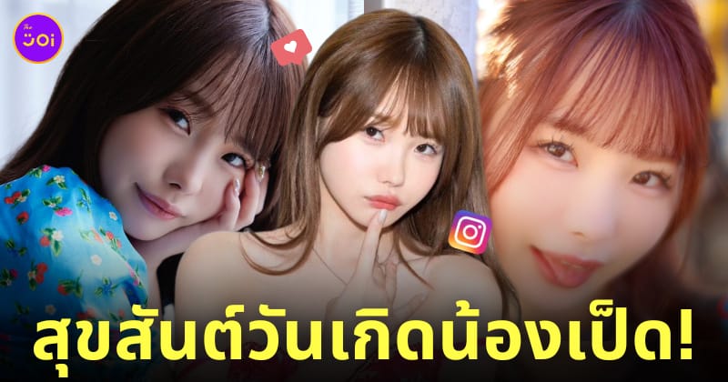 อิจิกะ มัตสึโมโตะ ichika matsumoto นางเอก av วันเกิด