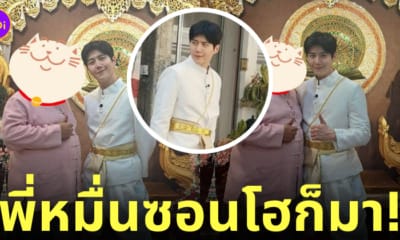 คิมซอนโฮ สวมชุดไทย ถ่ายรายการที่เชียงใหม่