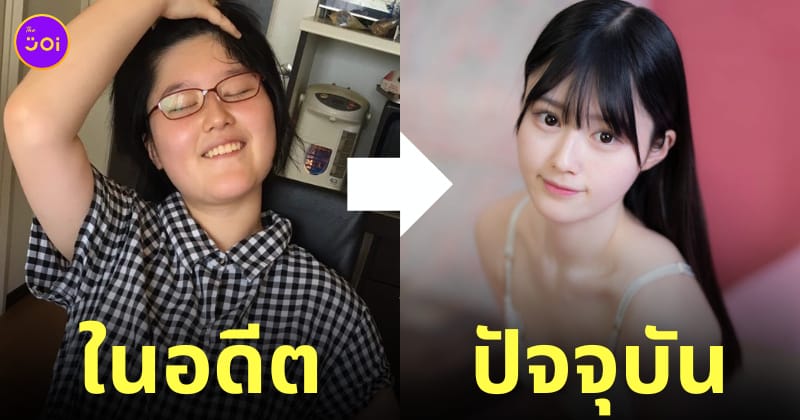 kawai haruka นางแบบกราเวียร์ ลดน้ำหนัก