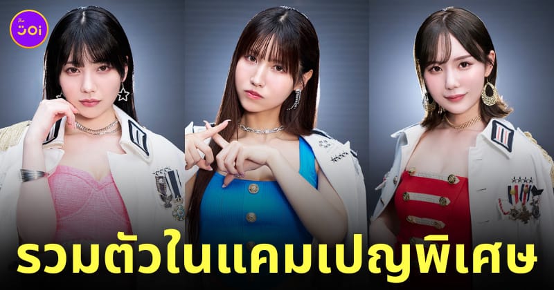 นางเอก av ญี่ปุ่น ต่อต้านการละเมิดลิขสิทธิ์