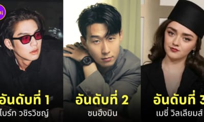 ไบร์ท วชิรวิชญ์ อินฟลูเอนเซอร์ทรงอิทธิพลที่สุด london fashion week 2024
