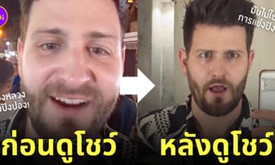 ฝรั่งมาดูปิงปองโชว์ในไทยครั้งแรก