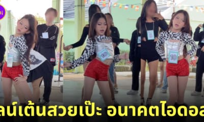 น้องณดา เด็กเต้นคัฟเวอร์สวย you & me เจนนี่