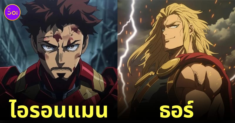 ซูเปอร์ฮีโร่ marvel dc อนิเมะ My Hero Academia
