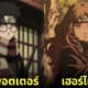 ตัวละคร แฮร์รี่ พอตเตอร์ Naruto นินจานารูโตะ ai