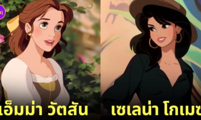 คนดังระดับโลก การ์ตูนดิสนีย์ Disney aiart