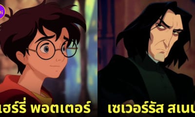 ตัวละคร แฮร์รี่ พอตเตอร์ การ์ตูนดิสนีย์ Harry potter Disney aiart