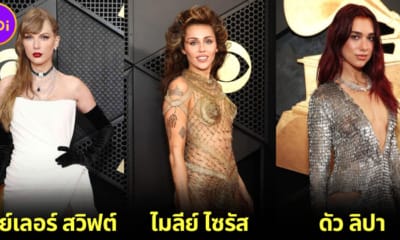 ปก 10 ชุดที่ดีที่สุดในงานประกาศผลรางวัล grammy awards 2024