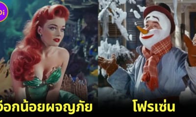 ปก 15 การ์ตูนดิสนีย์หากถูกสร้างเป็นหนัง Live Action ปี 1950