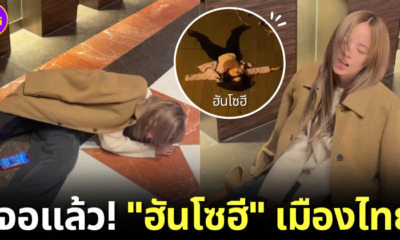 ณิชา ณัฏฐณิชา นางเกช่อง 3 เมานอนกองกับพื้นที่เกาหลีใต้ ชาวเน็ตแซวฮันโซฮี ประเทศไทย