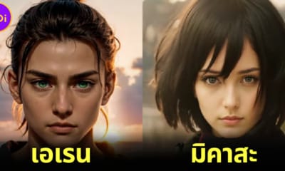 AI สร้างภาพหน้าตาจริง ตัวละคร Attack on Titan