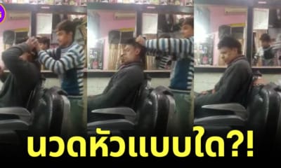 ปก ชาวเน็ตแห่แชร์คลิปการนวดศีรษะแบบอินเดียที่ดูกี่ครั้งก็ขำปอดโยก
