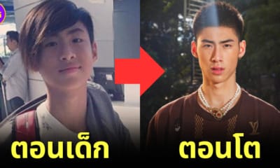 ปก เจ้าสมุทร จักร โตแล้วหล่อมาก