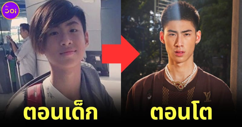 ปก เจ้าสมุทร จักร โตแล้วหล่อมาก
