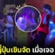 ปก แฟนคลับชาวญี่ปุ่นพบมาช่า วัฒนพานิชครั้งแรกในชีวิต