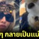 สาวไทยแชร์คลิปนั่ง grab bike อยู่ดี ๆ กลายเป็นแม่นม